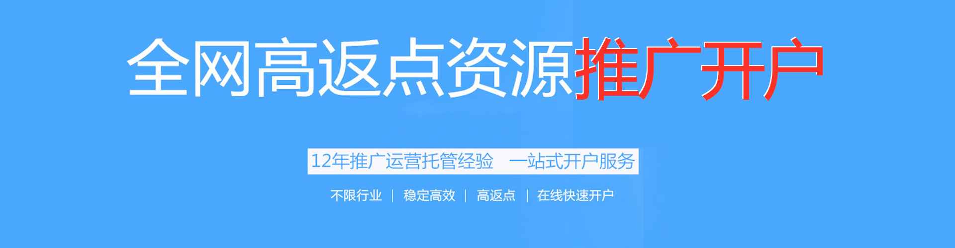 南湖小红书信息流